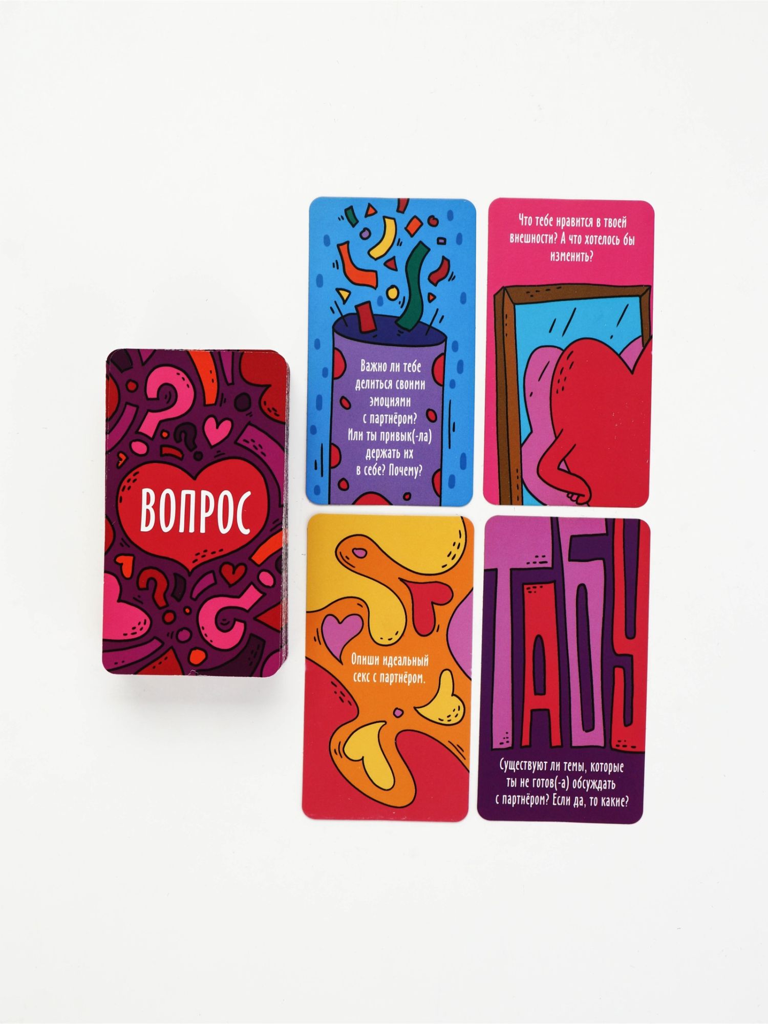 Игра для пар «Доверься мне»