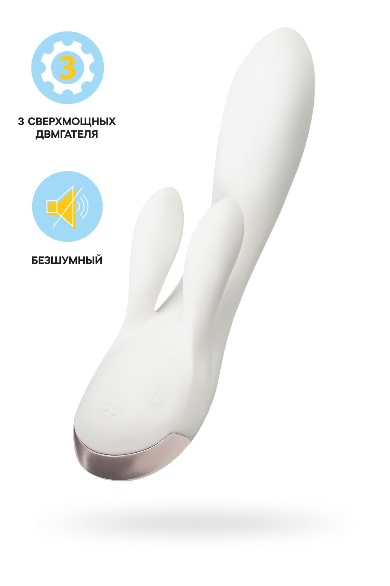 вибромассажер satisfyer double flex connect app, белый, силикон в Воронеже
