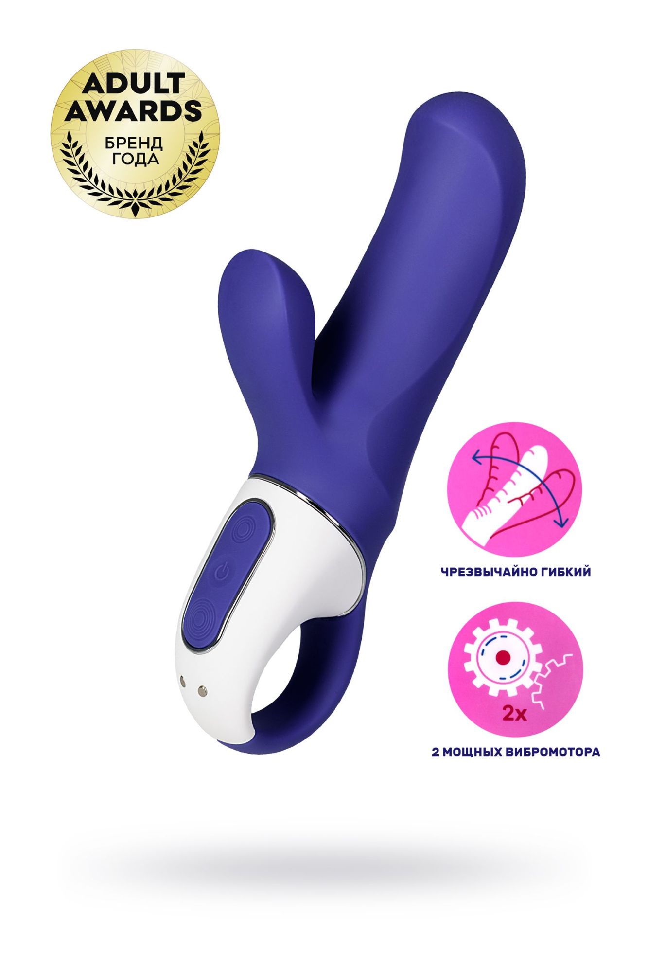 нереалистичный вибратор satisfyer vibes magic bunny, силикон, фиолетовый, 17,7 см. в Воронеже