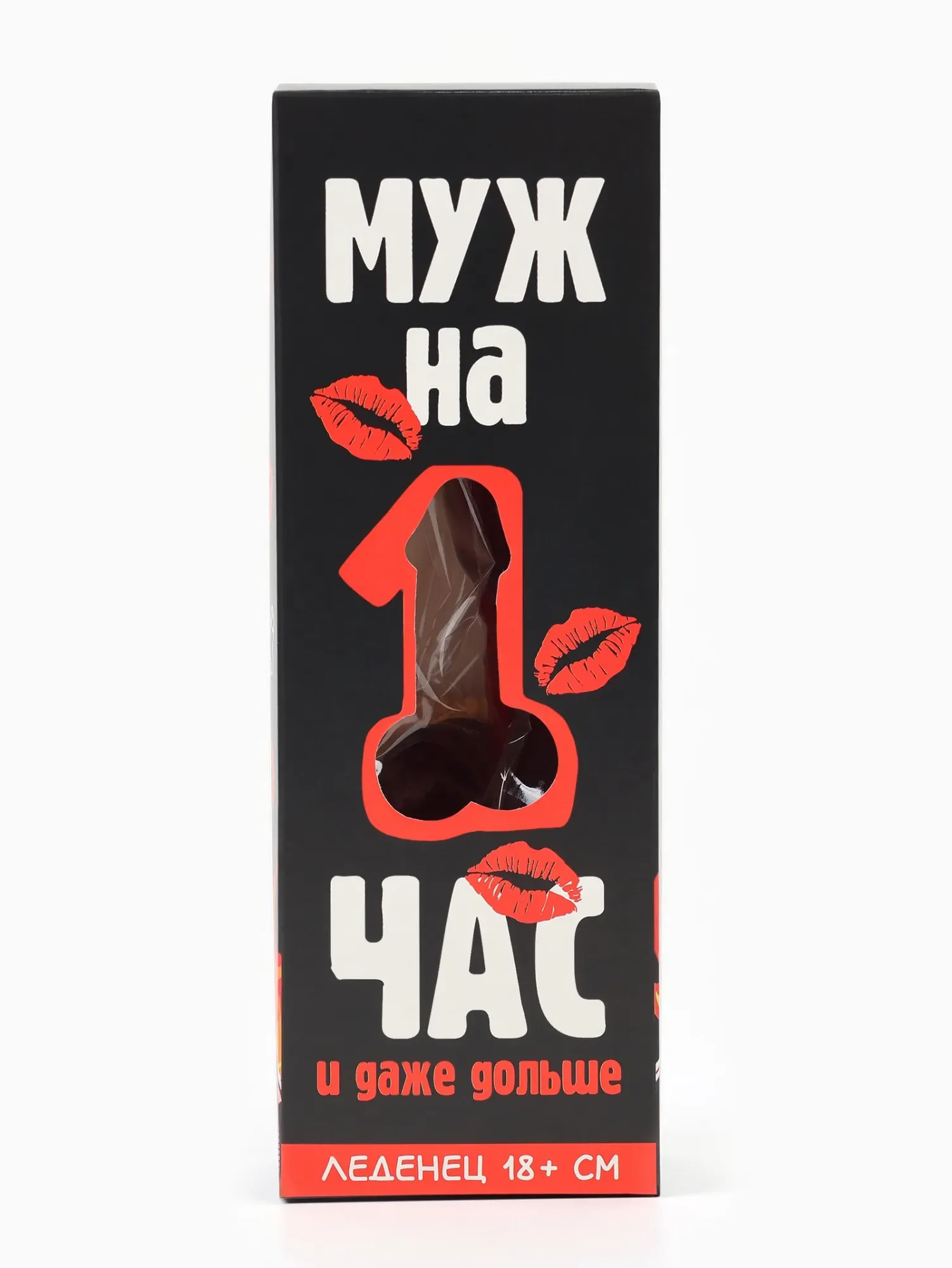 леденец xxl «муж на час» в коробке, вкус: клубника, 140 г в Воронеже