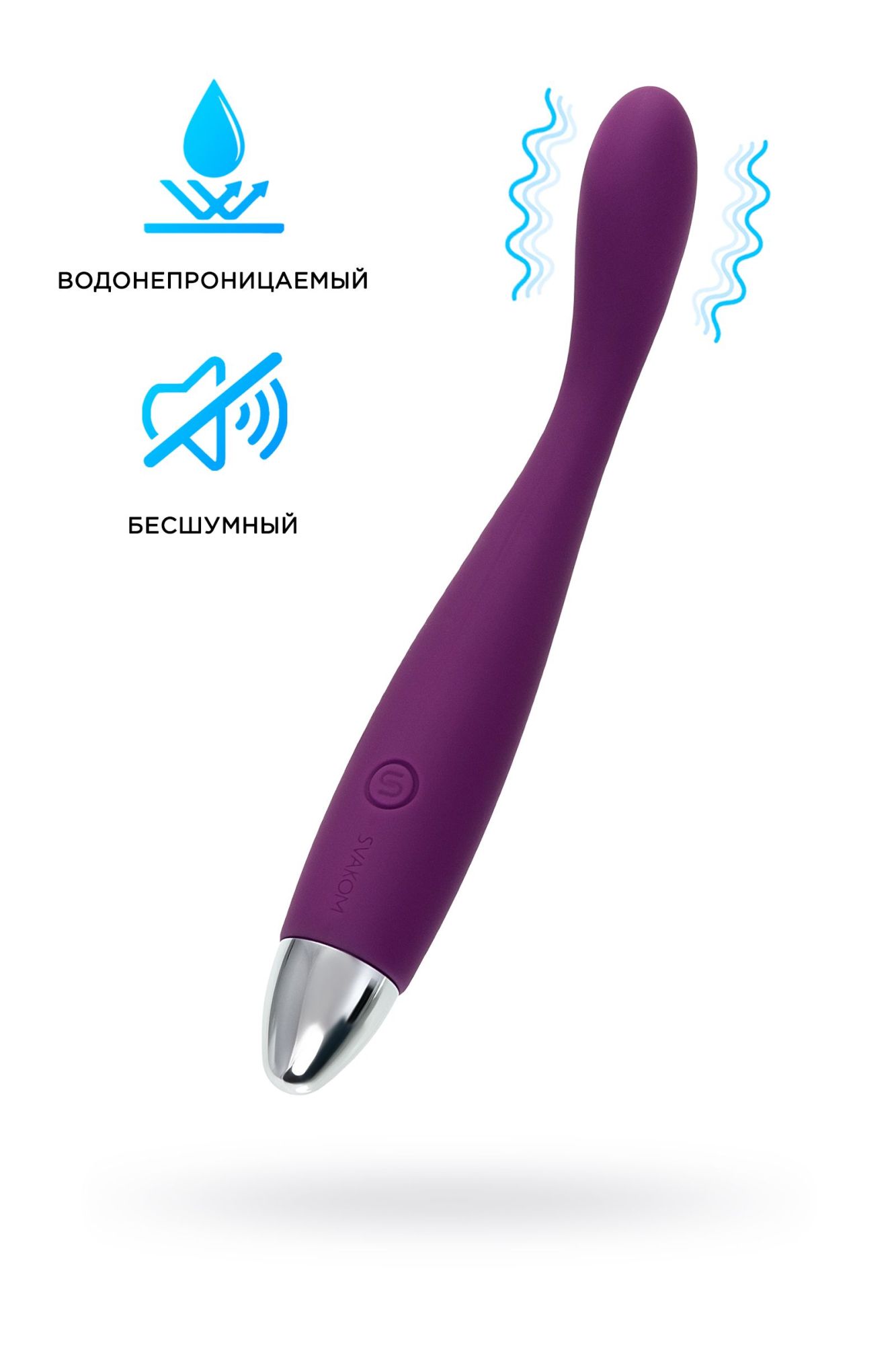 вибратор svakom coco, силикон, фиолетовый в Воронеже