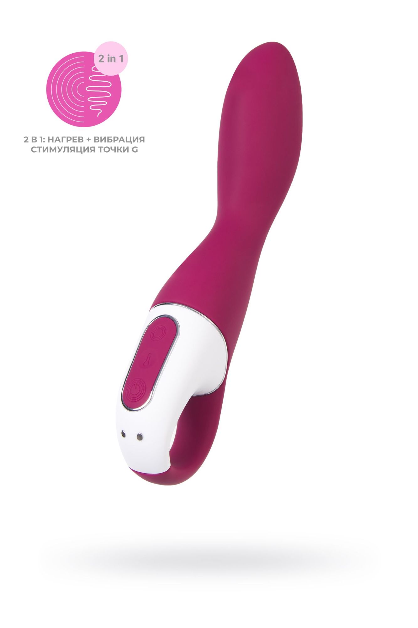 вибростимулятор satisfyer heated thrill, красный в Воронеже