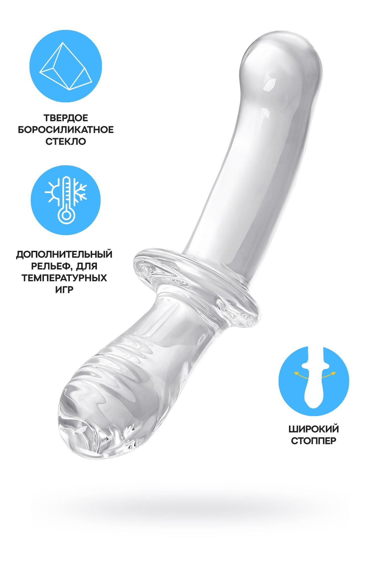 двусторонний фаллоимитатор satisfyer double crystal, стекло, прозрачный, 19,5 см в Воронеже