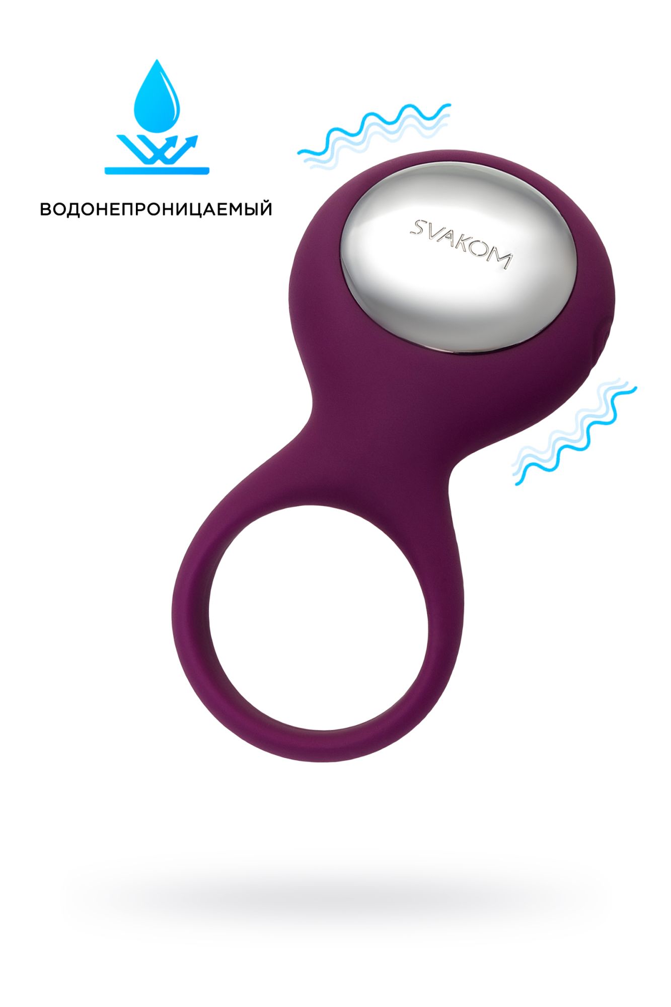 виброкольцо svakom tyler, силикон, фиолетовый в Воронеже