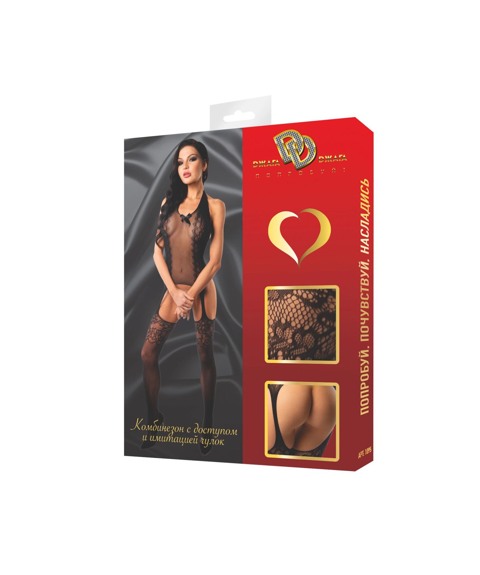 Эротическое комбинезон-сетка с имитацией чулок, черный в Воронеже