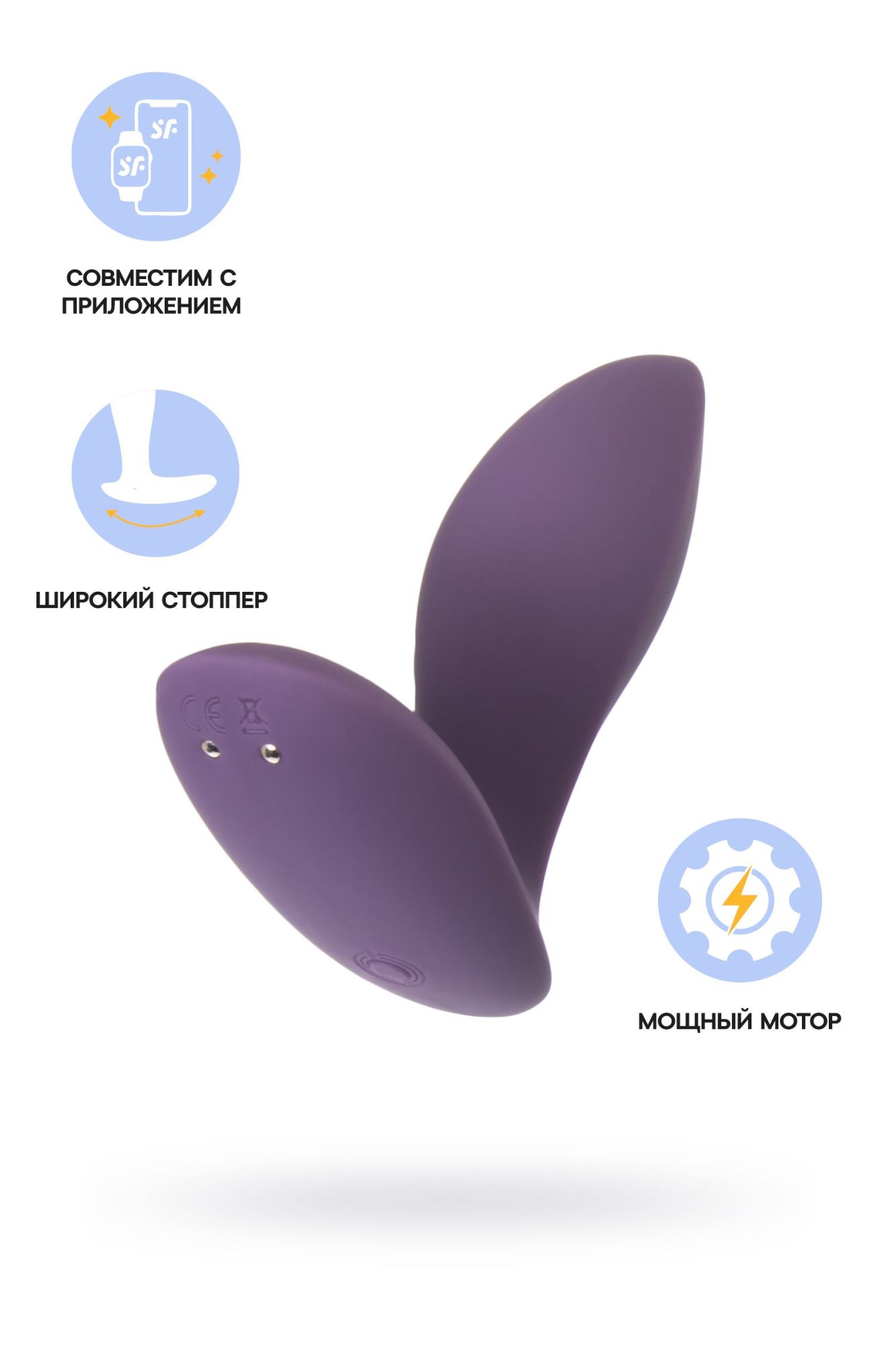 анальный вибратор satisfyer power plug, силикон, фиолетовый, 11,3 см в Воронеже