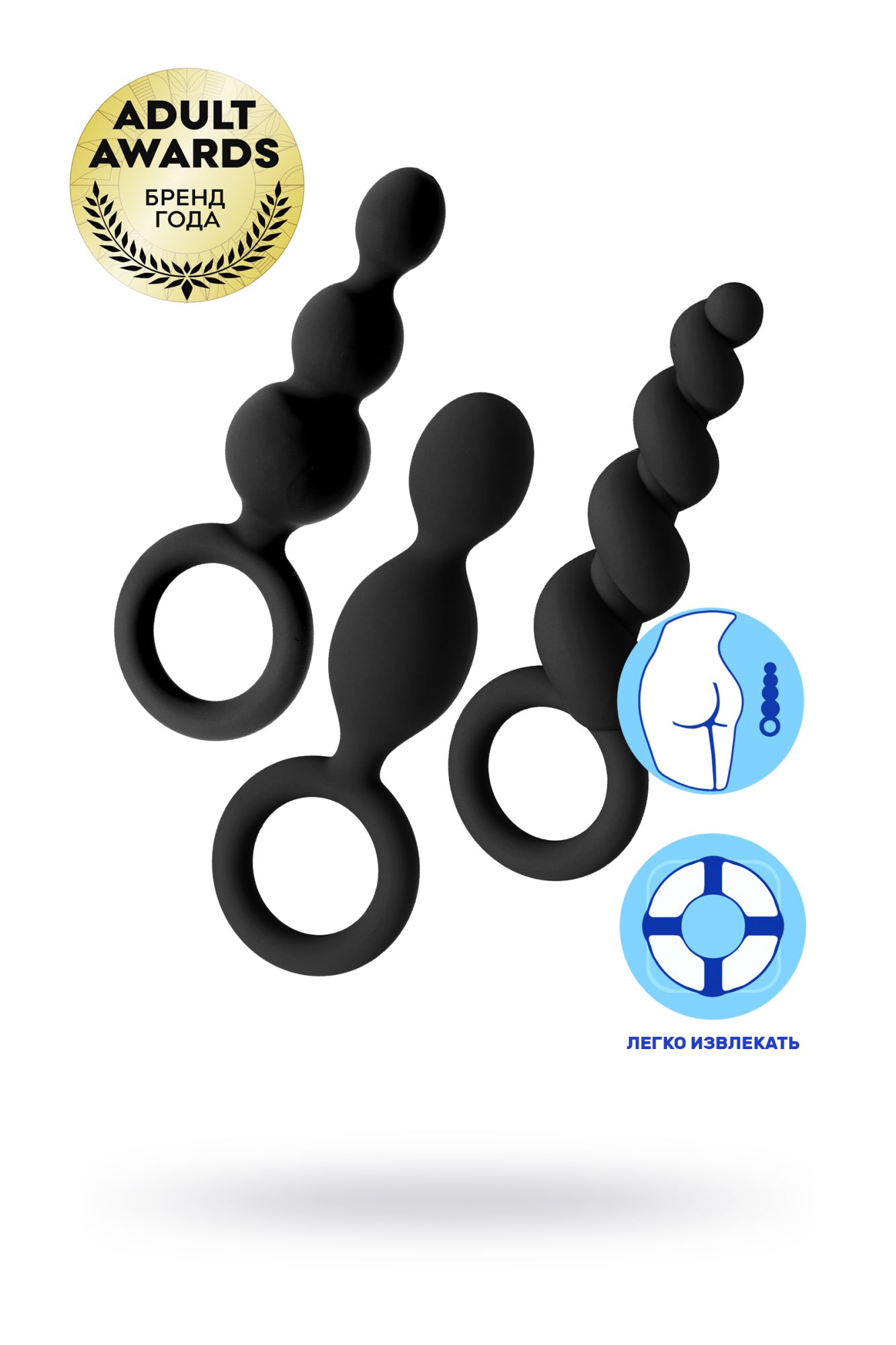 набор анальных плагов satisfyer, силикон, чёрный, 13,5 см. в Воронеже