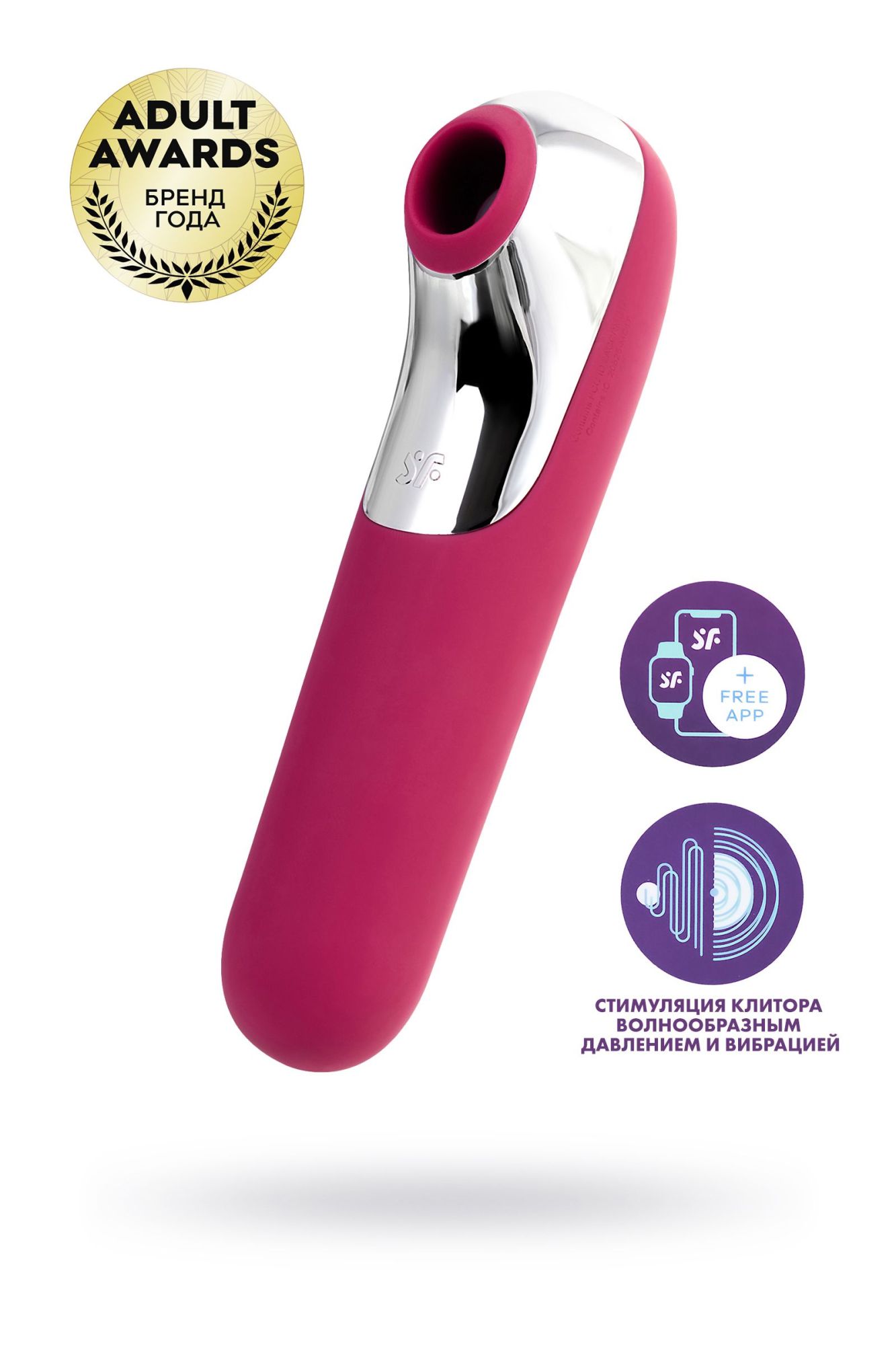 вакуум-волновой бесконтактный стимулятор клитора satisfyer dual love, силикон, красный, 16 см. в Воронеже