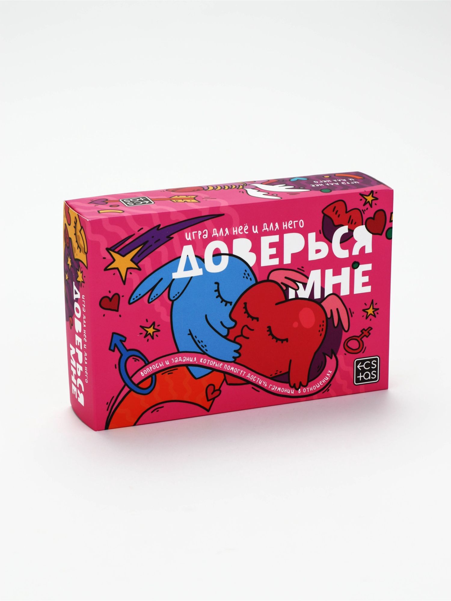 Игра для пар «Доверься мне»