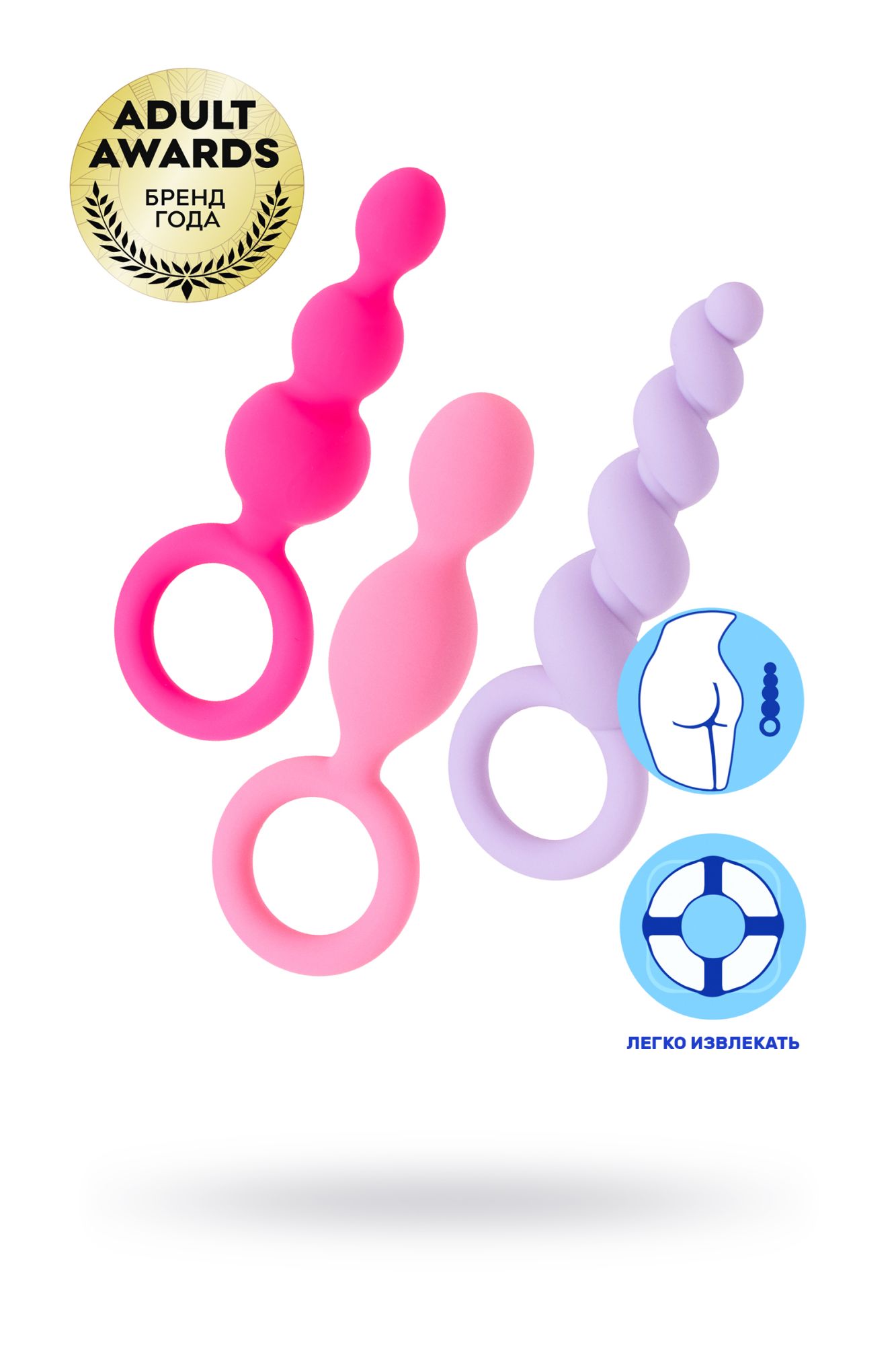 набор анальных плагов satisfyer, силикон, ассорти, 13,5 см. в Воронеже