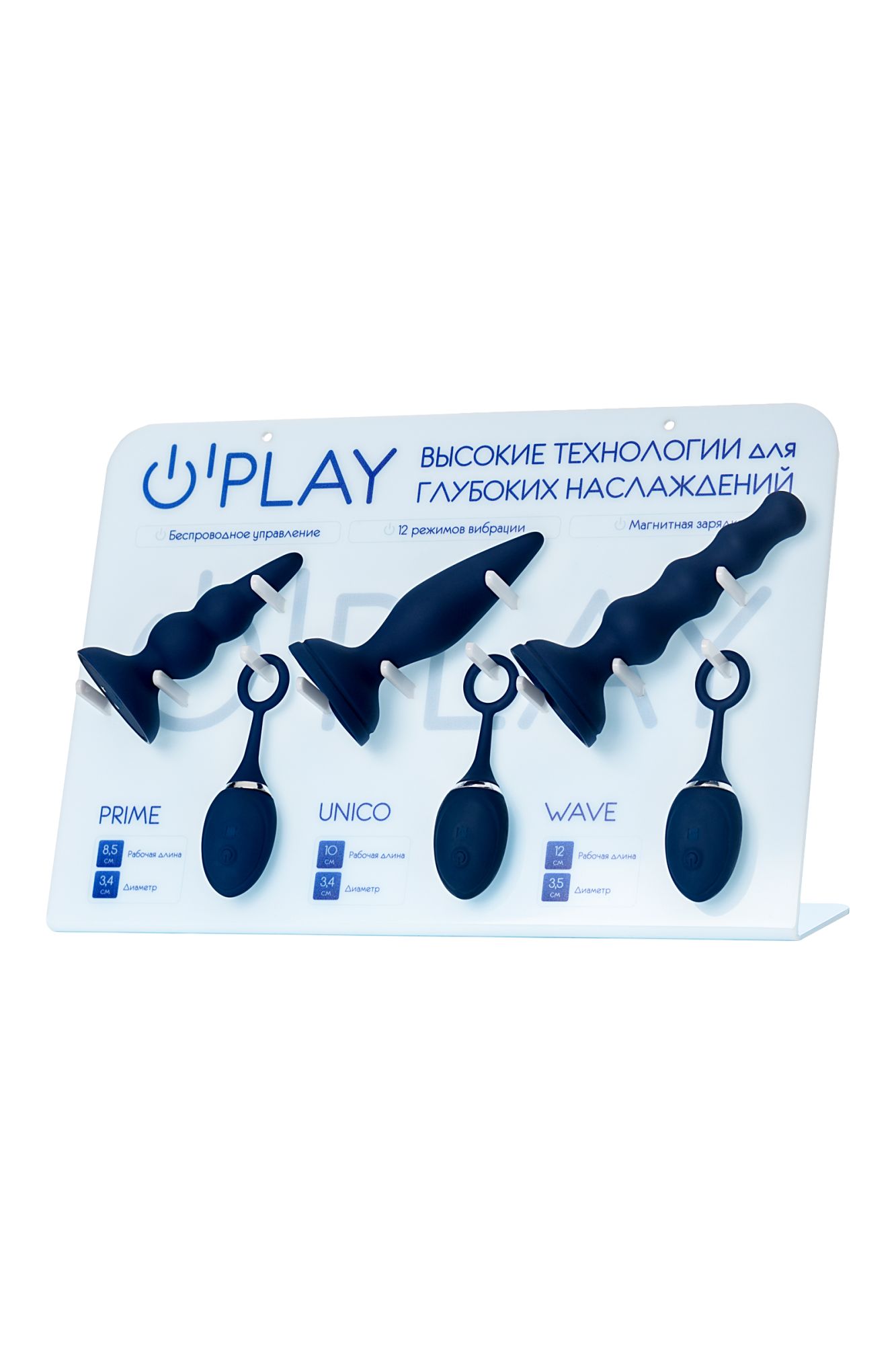 комплект (анальная вибровтулка o'play 3 шт.+ дисплей) в Воронеже