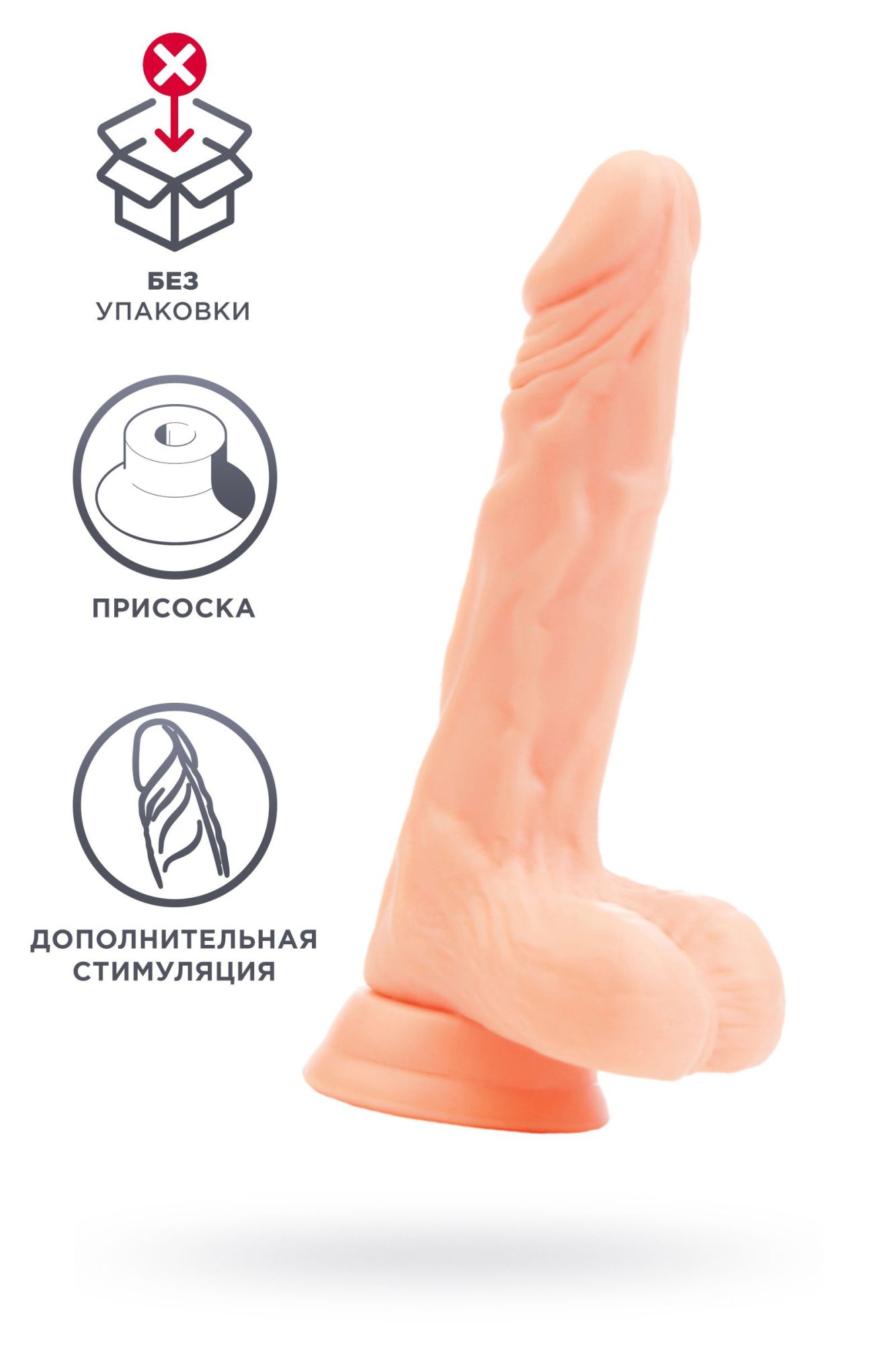 реалистичный фаллоимитатор, tpe, телесный, 19 см в Воронеже