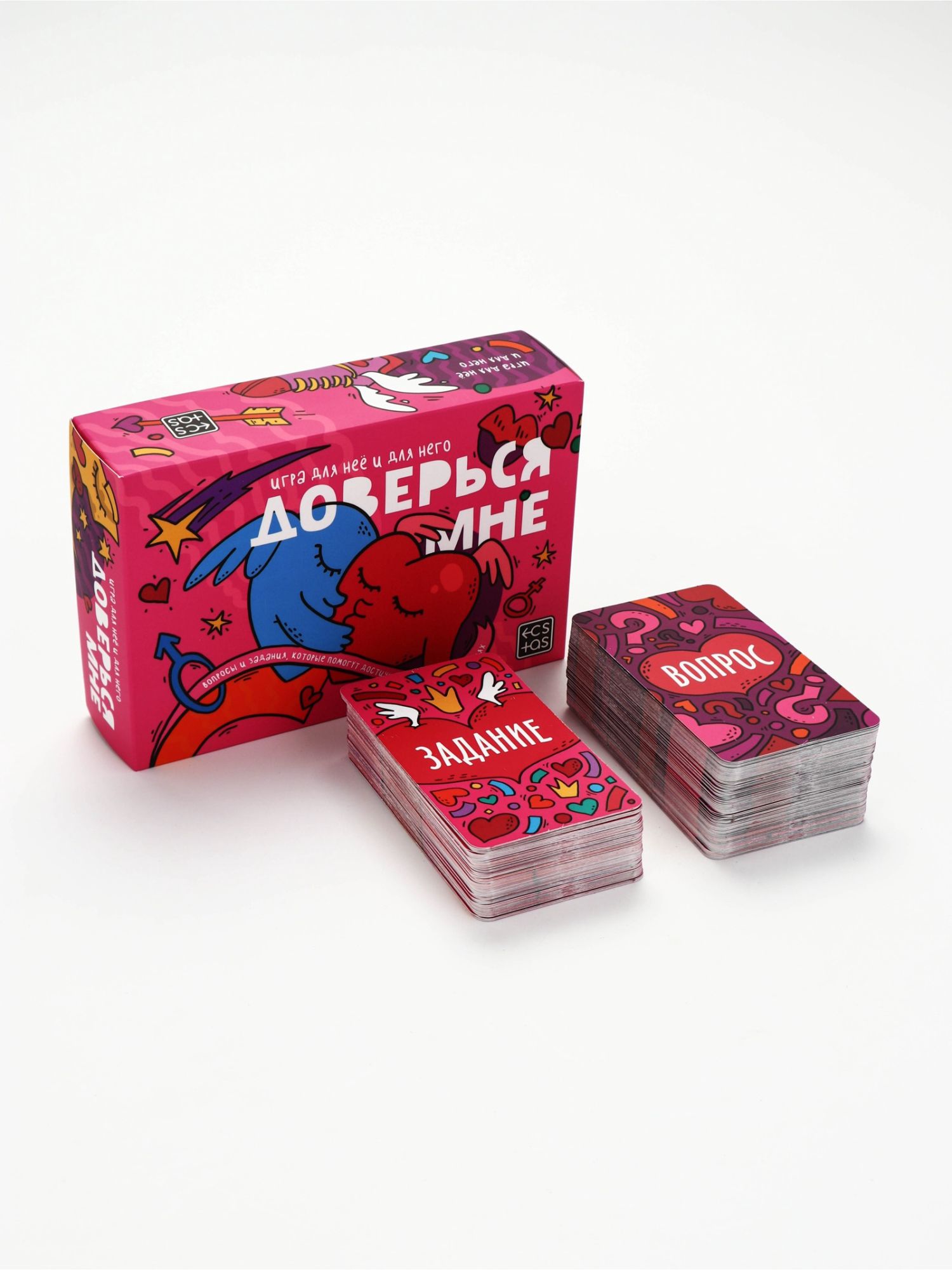 Игра для пар «Доверься мне»