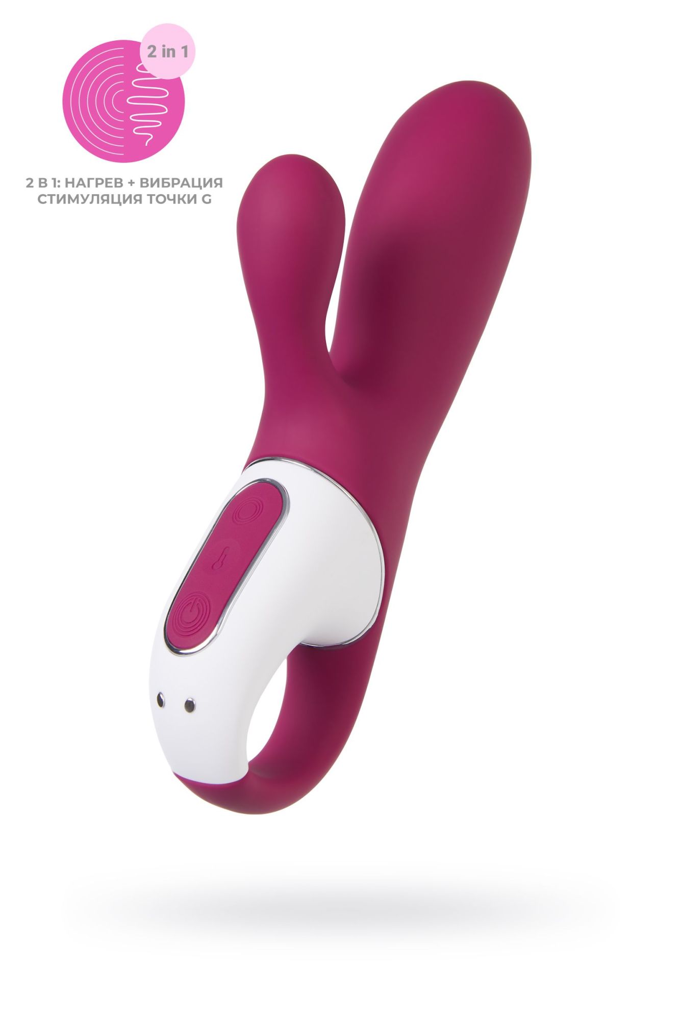 вибратор satisfyer hot bunny с клиторальным стимулятором, красный в Воронеже