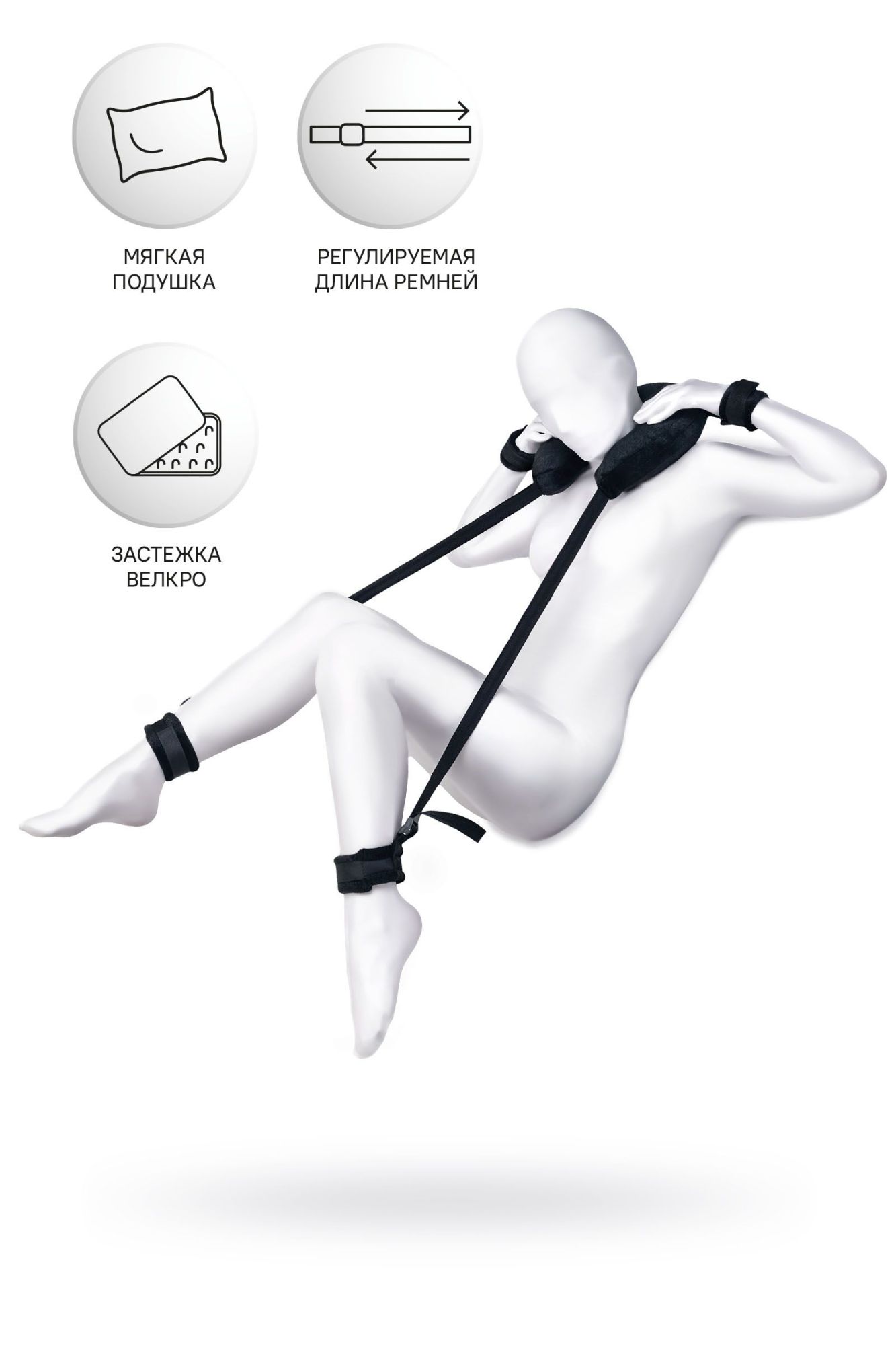 стропа фиксирующая anonymo #0701 с подушкой, велюр, черная, 127 см в Воронеже