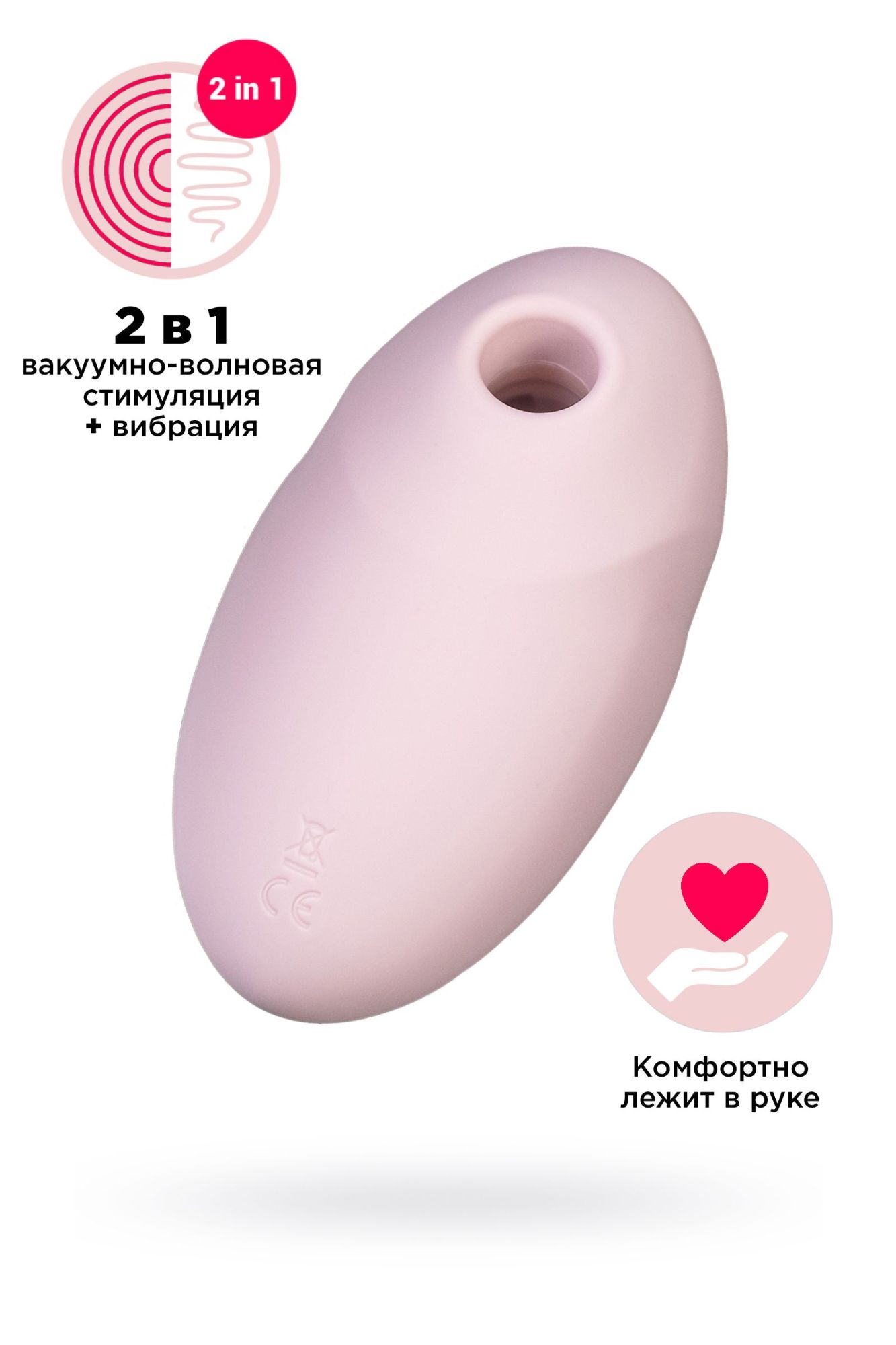 вакуум-волновой бесконтактный стимулятор клитора satisfyer vulva lover 3, силикон, розовый, 11 см в Воронеже