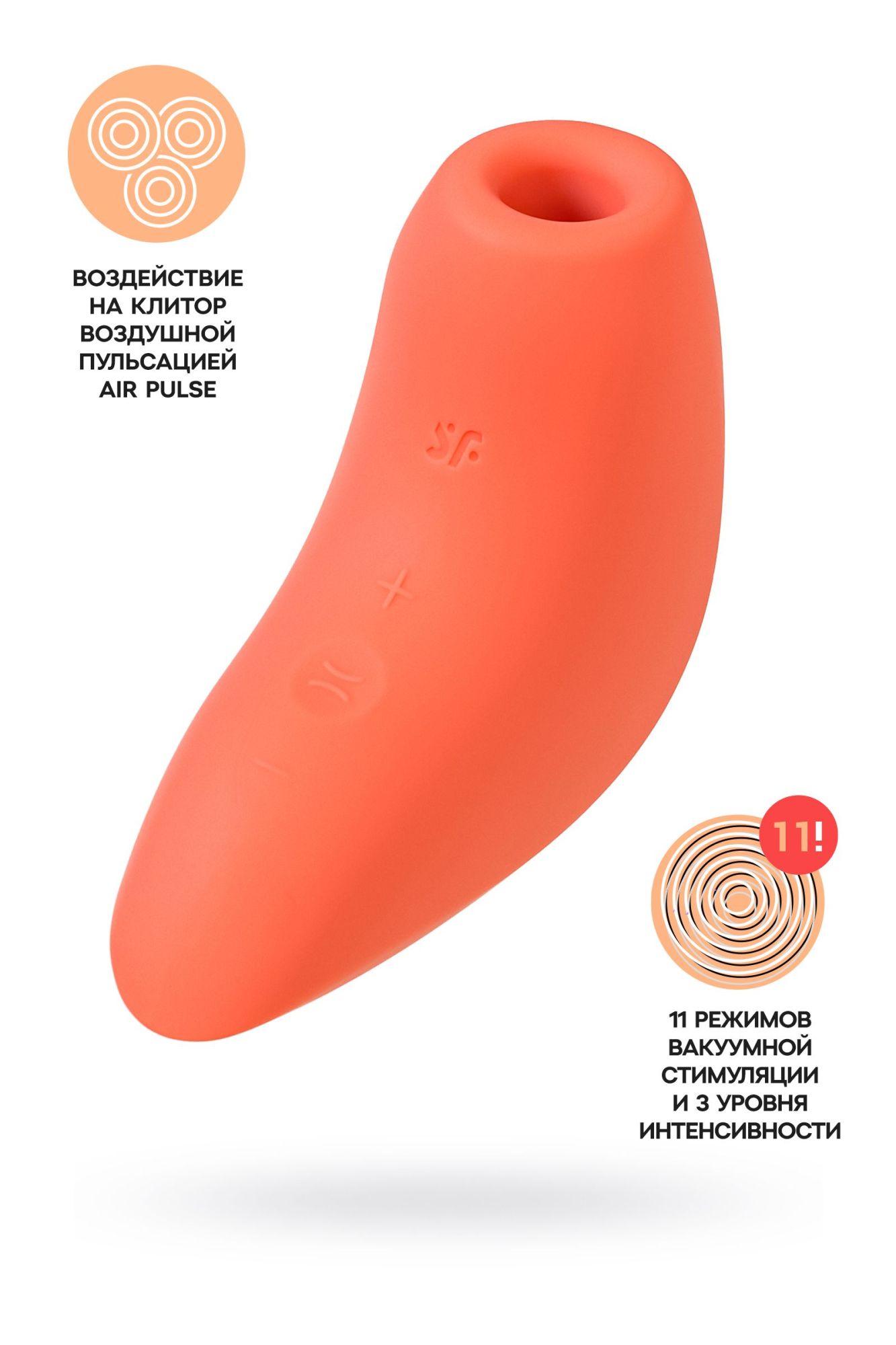 вакуум-волновой стимулятор клитора satisfyer magnetic deep pulse, силикон, коричневый, 11,6 см в Воронеже