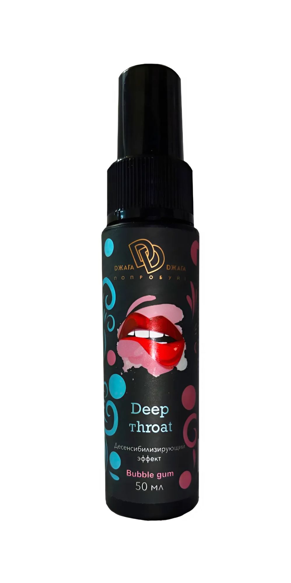 ультра-спрей для горла deep throat бабл гам 50 мл bmn-0116 в Воронеже